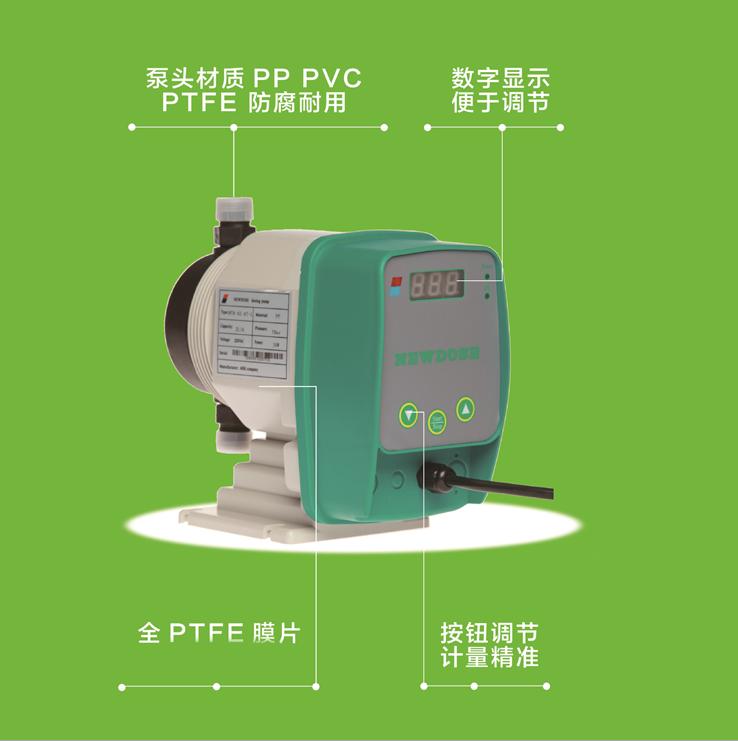 新道茨計量泵不能吸水或者吸水斷續怎么處理