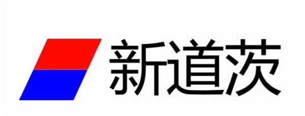 北京新道茨投加系統：智能、高效的化學品投加解決方案